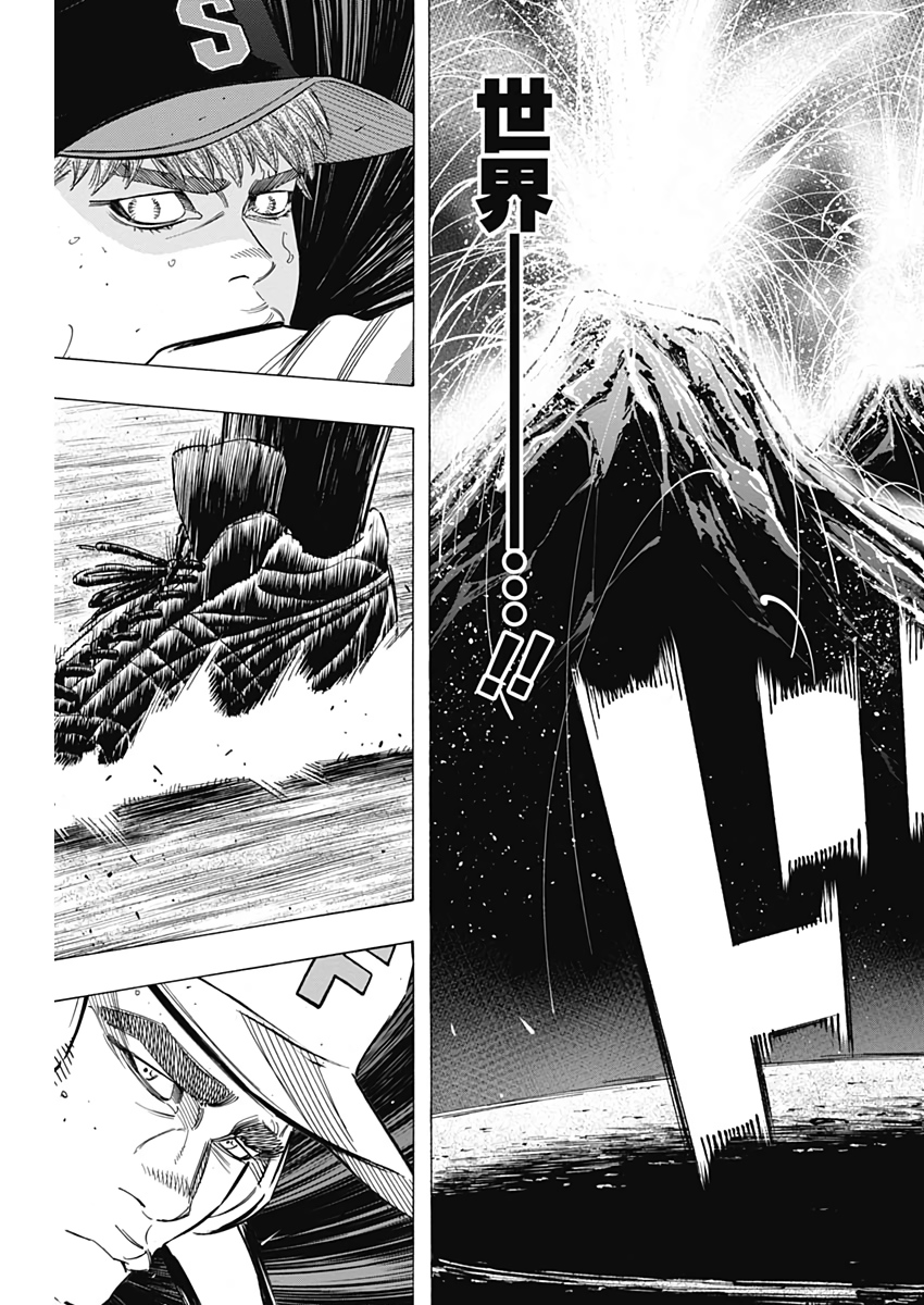 BUNGO-ブンゴ- Chap 215 - Next Chap 216