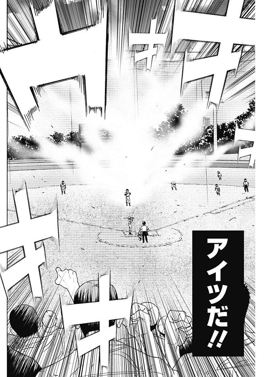 BUNGO-ブンゴ- Chap 216 - Next Chap 217