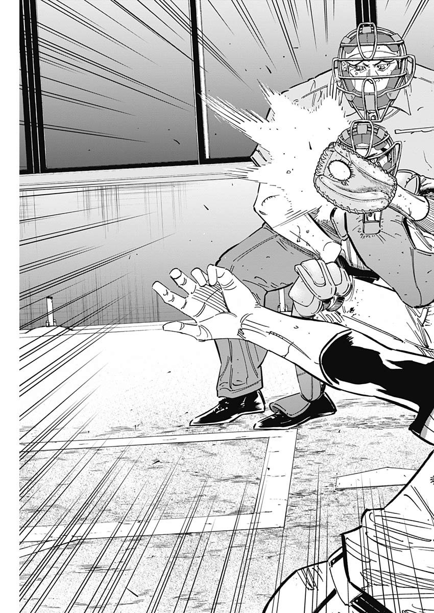 BUNGO-ブンゴ- Chap 216 - Next Chap 217
