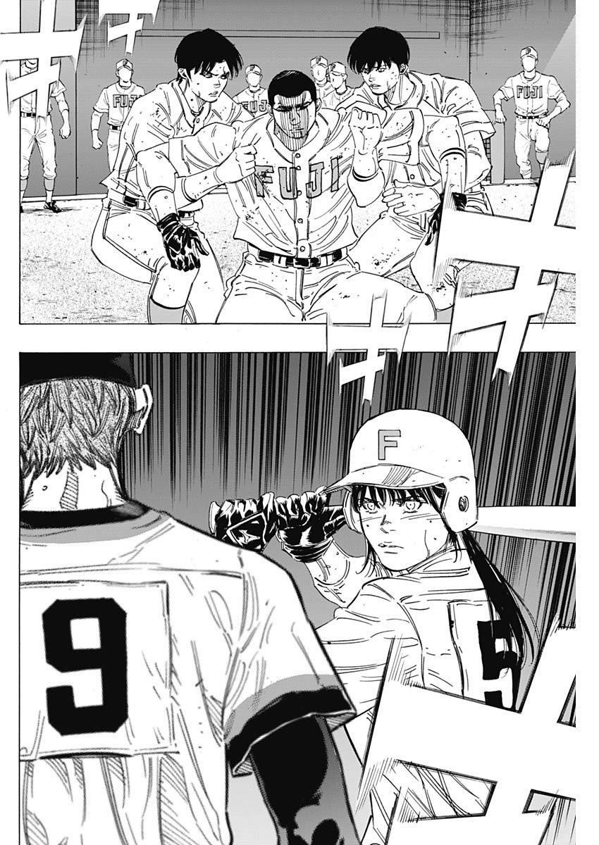 BUNGO-ブンゴ- Chap 216 - Next Chap 217