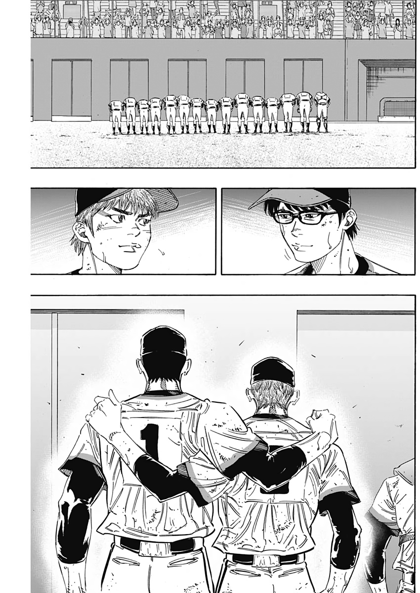 BUNGO-ブンゴ- Chap 217 - Next Chap 218