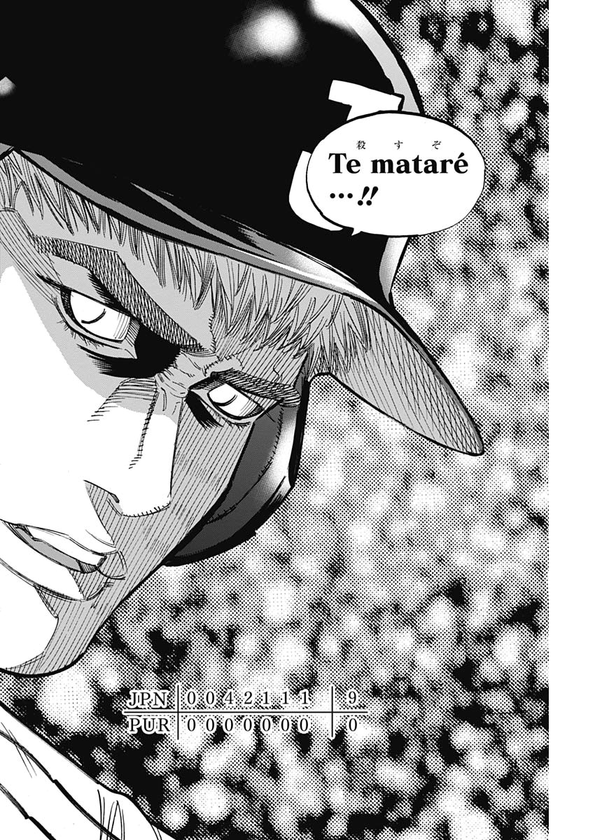 BUNGO-ブンゴ- Chap 221 - Next Chap 222