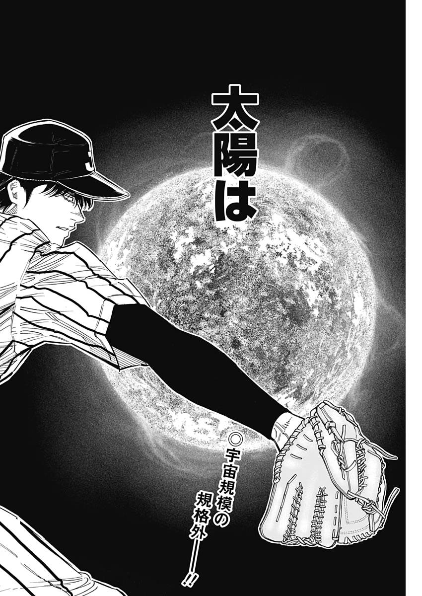 BUNGO-ブンゴ- Chap 223 - Next Chap 224