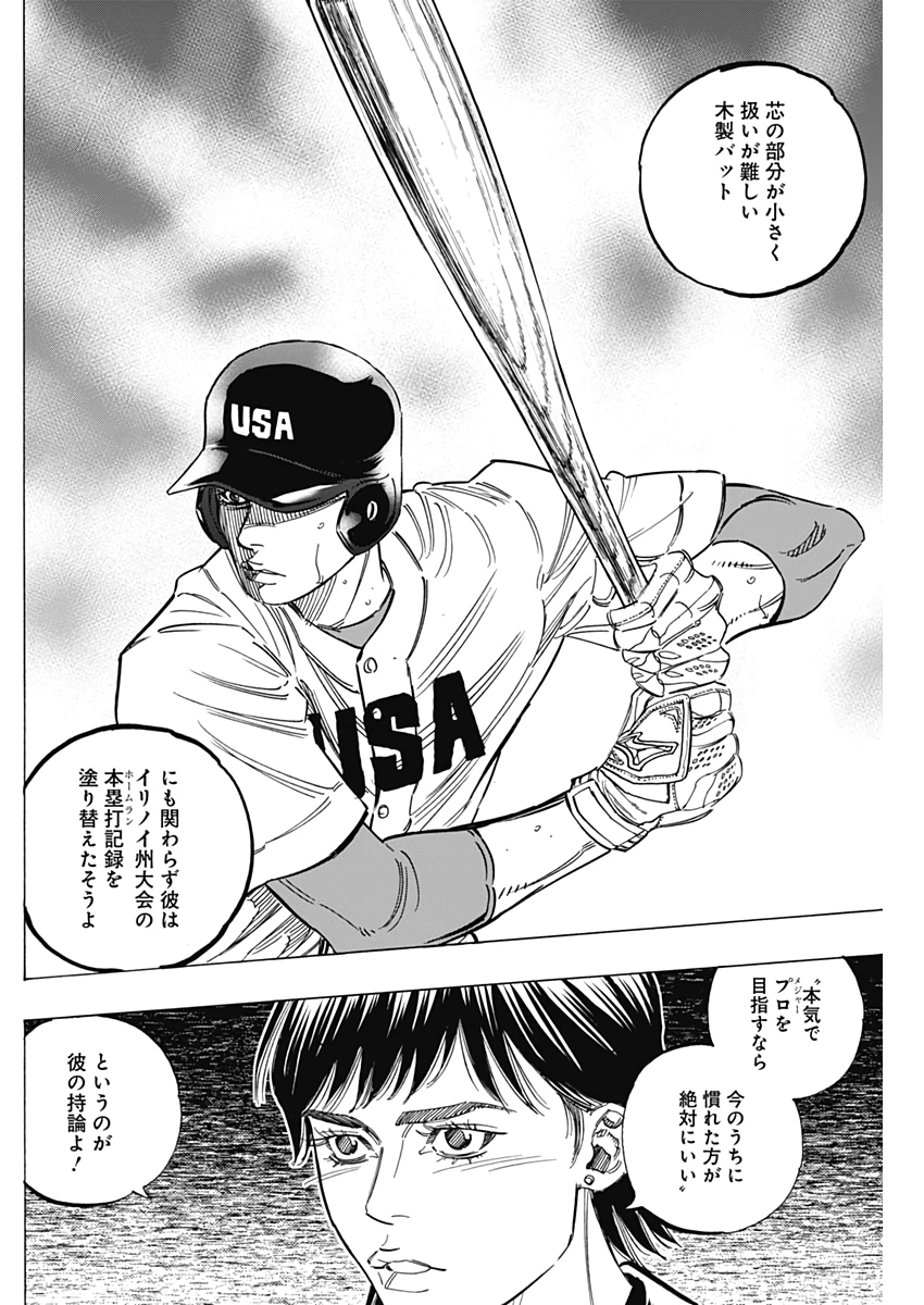 BUNGO-ブンゴ- Chap 225 - Next Chap 226