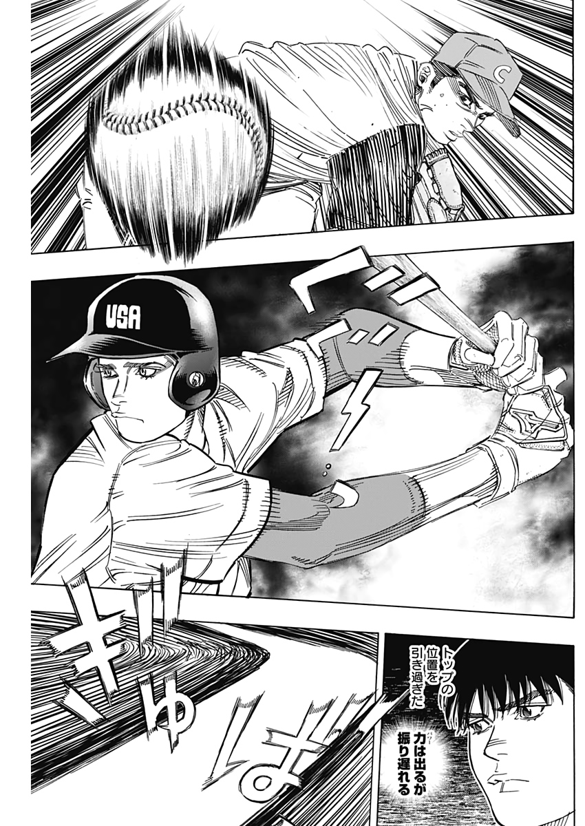 BUNGO-ブンゴ- Chap 225 - Next Chap 226