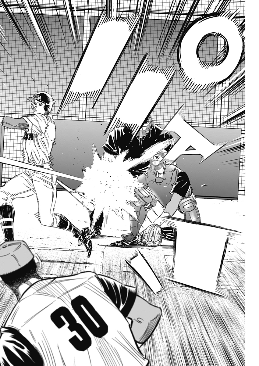 BUNGO-ブンゴ- Chap 225 - Next Chap 226