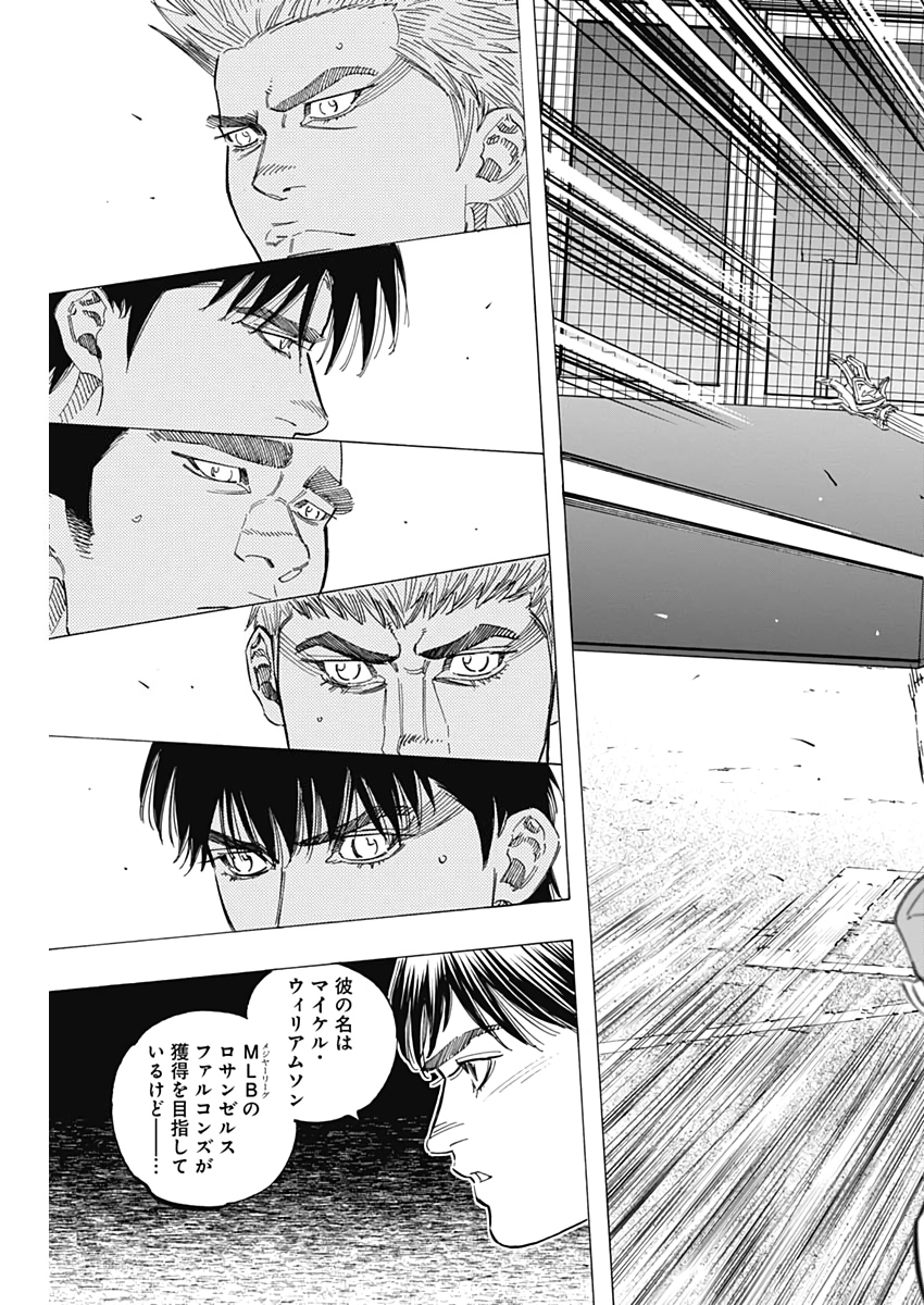 BUNGO-ブンゴ- Chap 225 - Next Chap 226