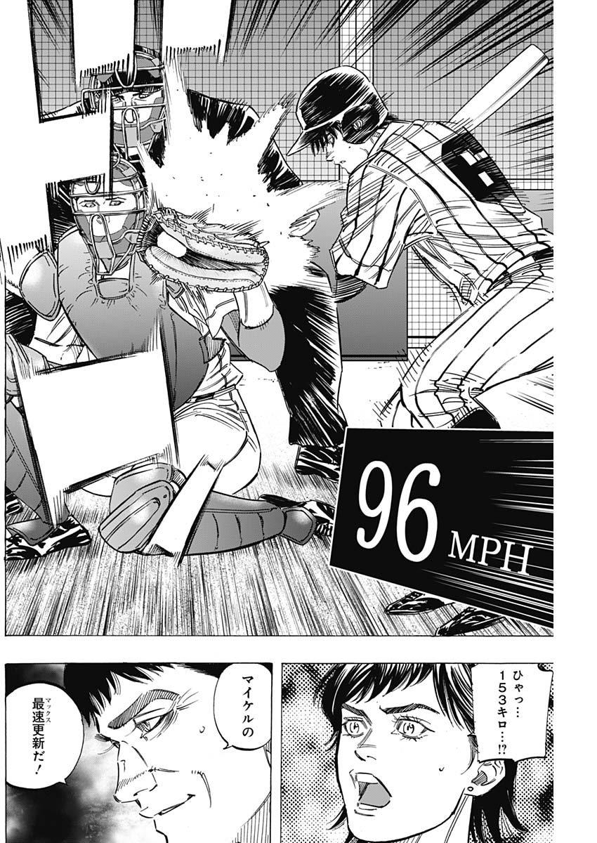 BUNGO-ブンゴ- Chap 228 - Next Chap 229