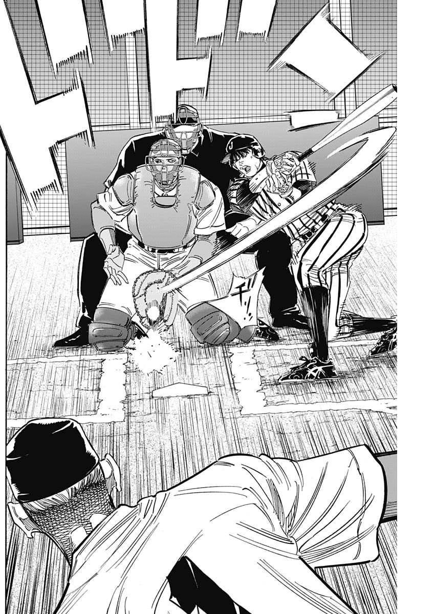 BUNGO-ブンゴ- Chap 229 - Next Chap 230