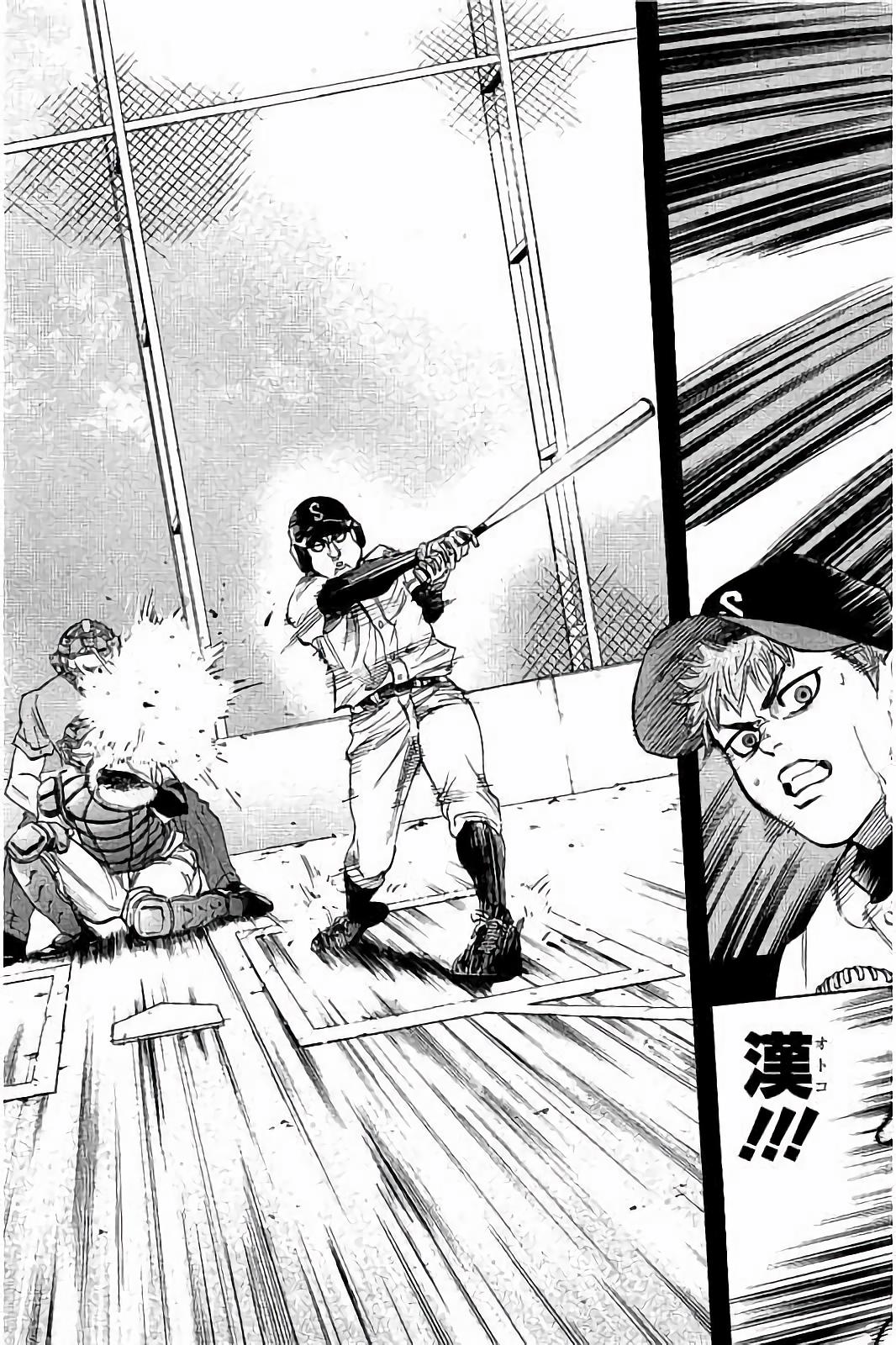 BUNGO-ブンゴ- Chap 23 - Next Chap 24