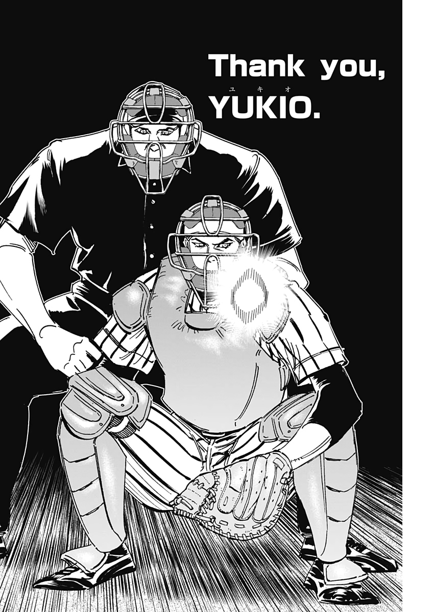 BUNGO-ブンゴ- Chap 231 - Next Chap 232