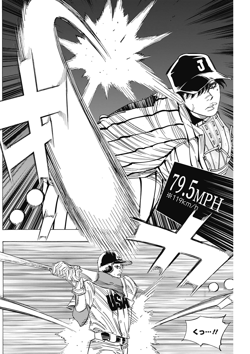 BUNGO-ブンゴ- Chap 233 - Next Chap 234