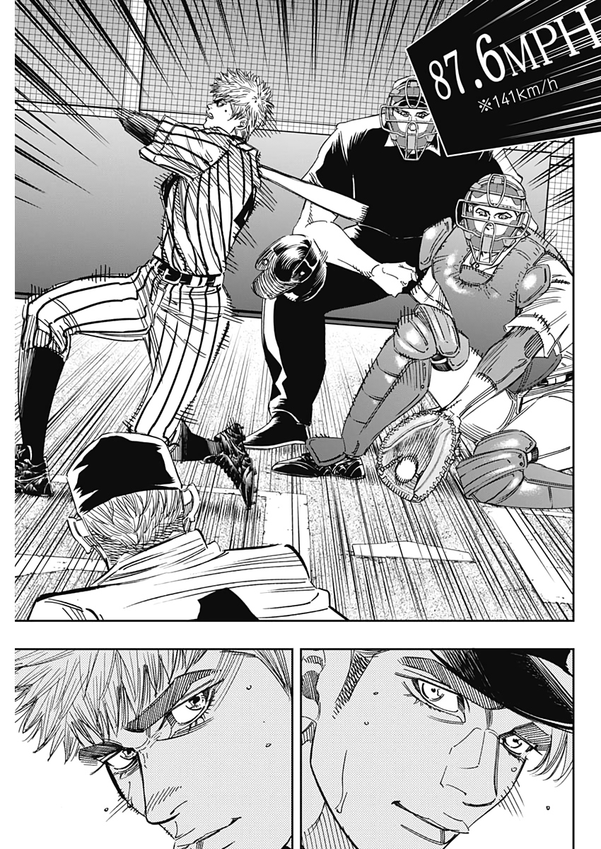 BUNGO-ブンゴ- Chap 235 - Next Chap 236
