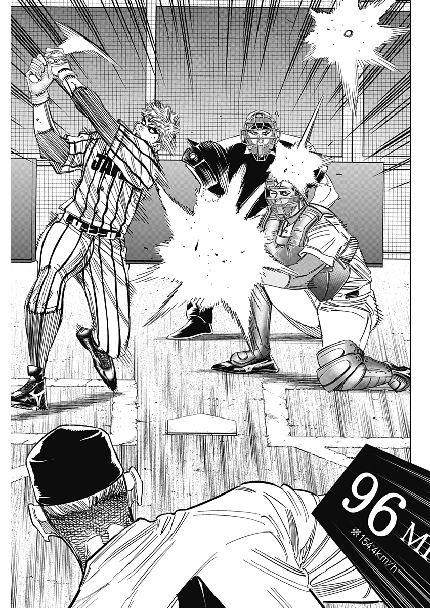BUNGO-ブンゴ- Chap 235 - Next Chap 236