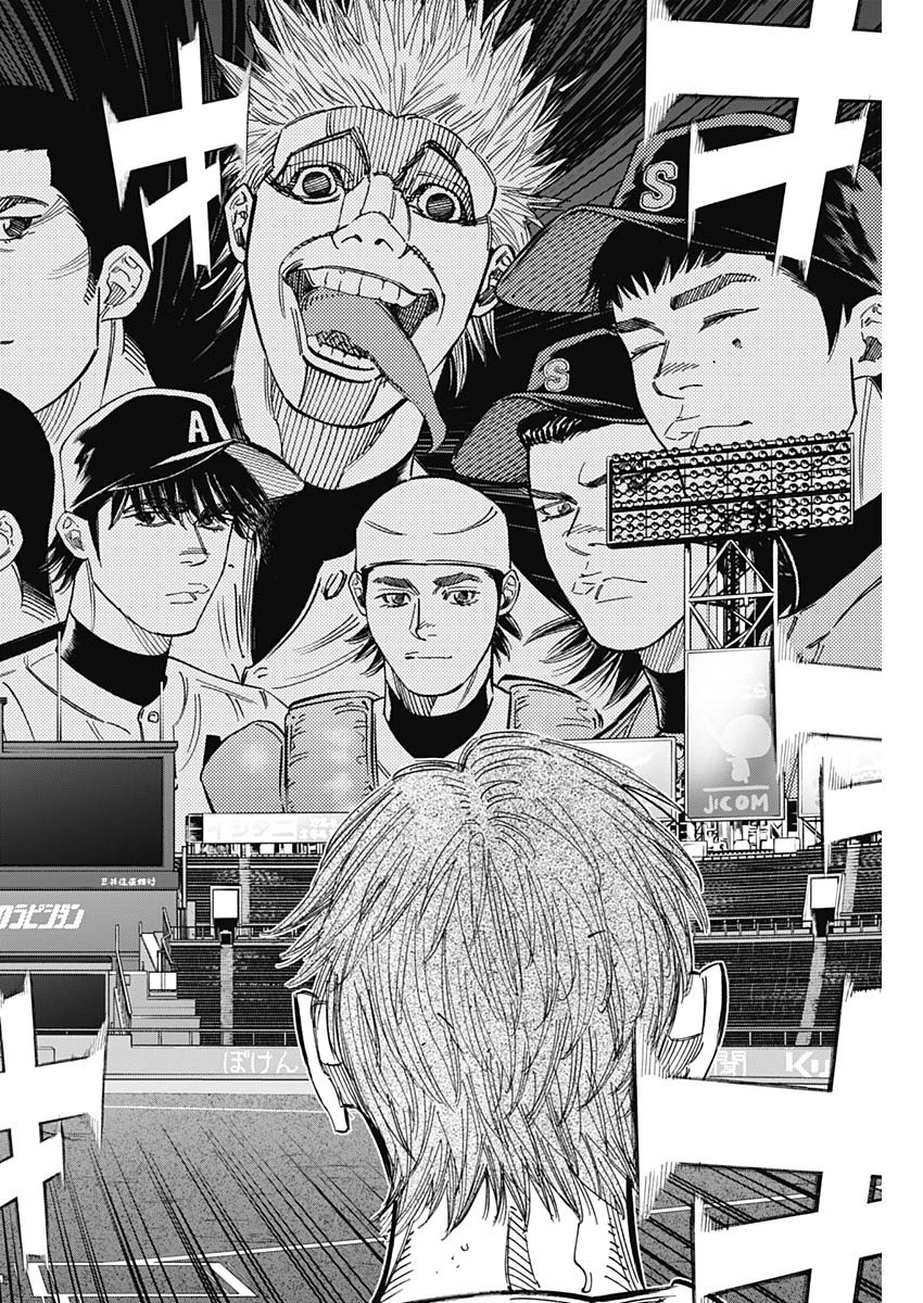 BUNGO-ブンゴ- Chap 237 - Next Chap 238