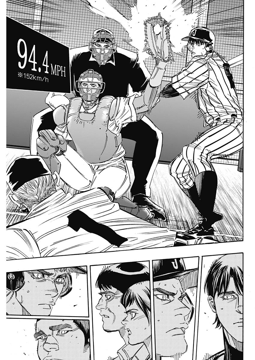 BUNGO-ブンゴ- Chap 238 - Next Chap 239