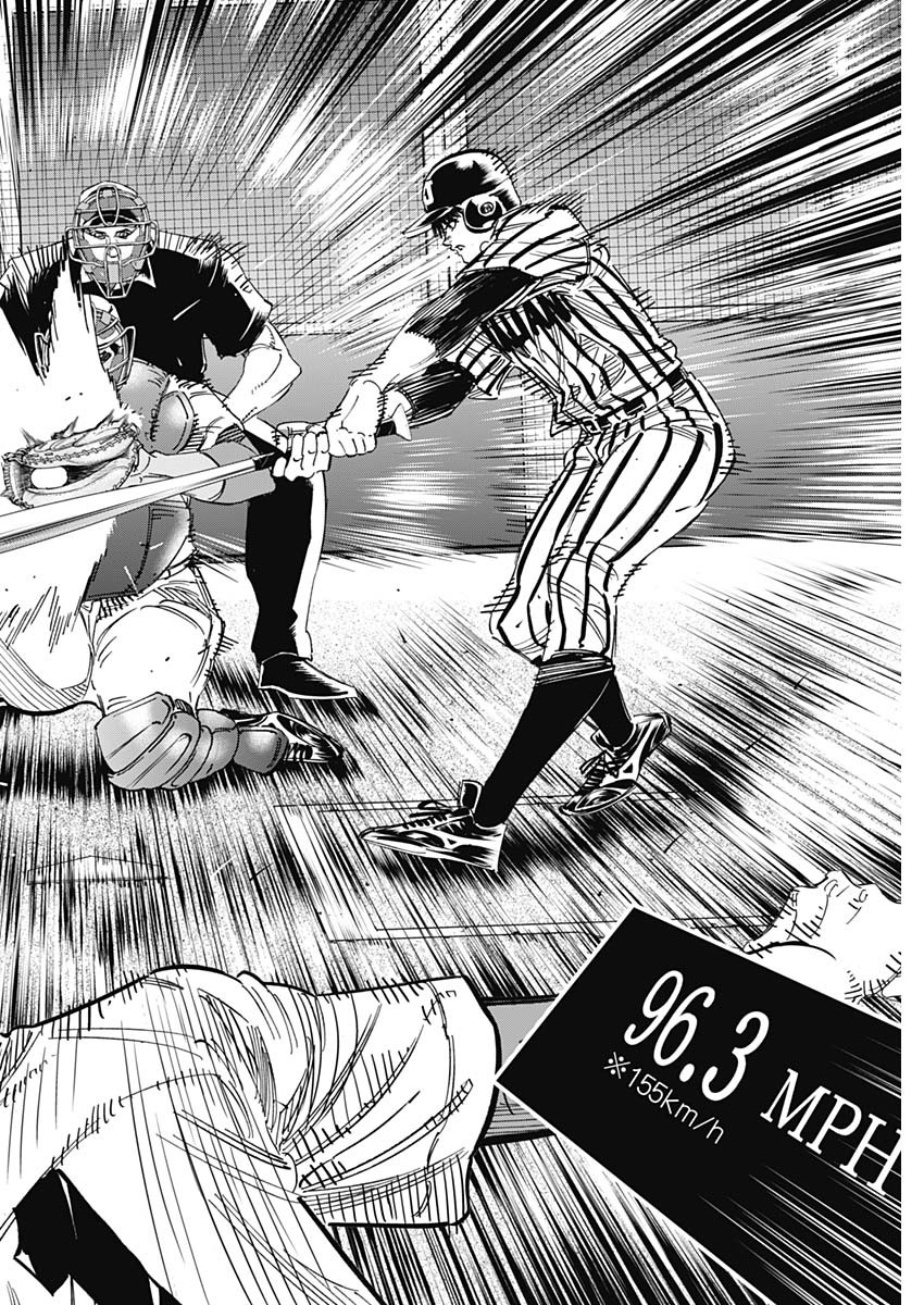 BUNGO-ブンゴ- Chap 238 - Next Chap 239