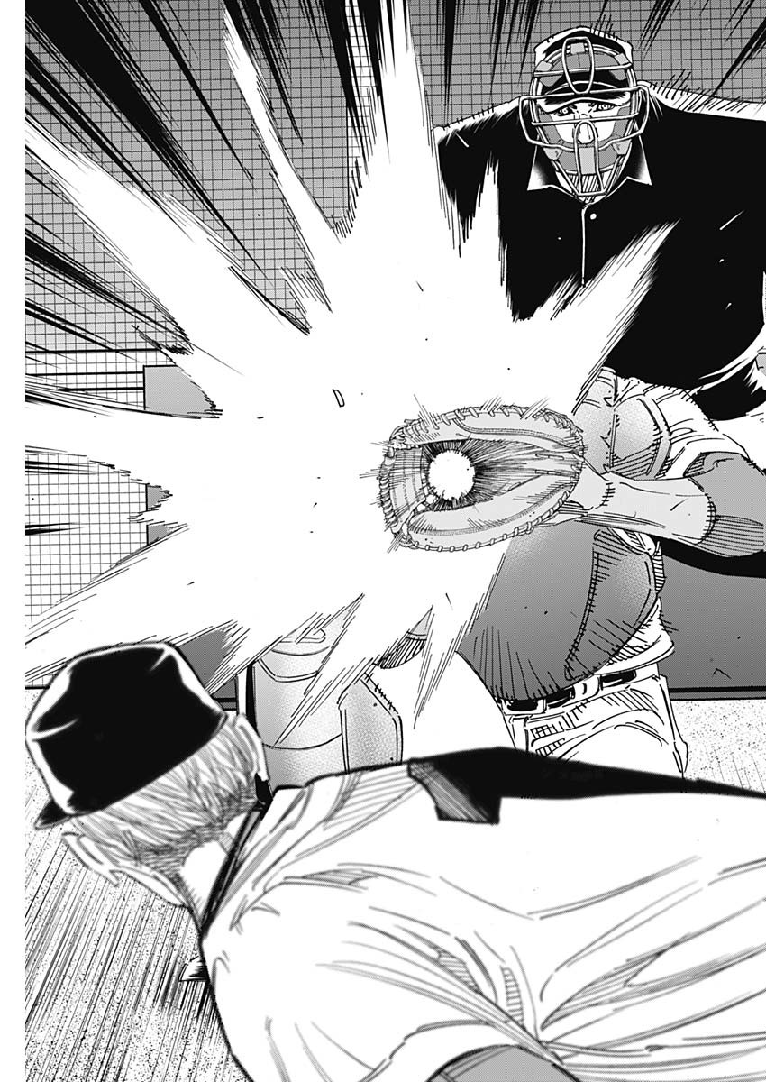 BUNGO-ブンゴ- Chap 238 - Next Chap 239