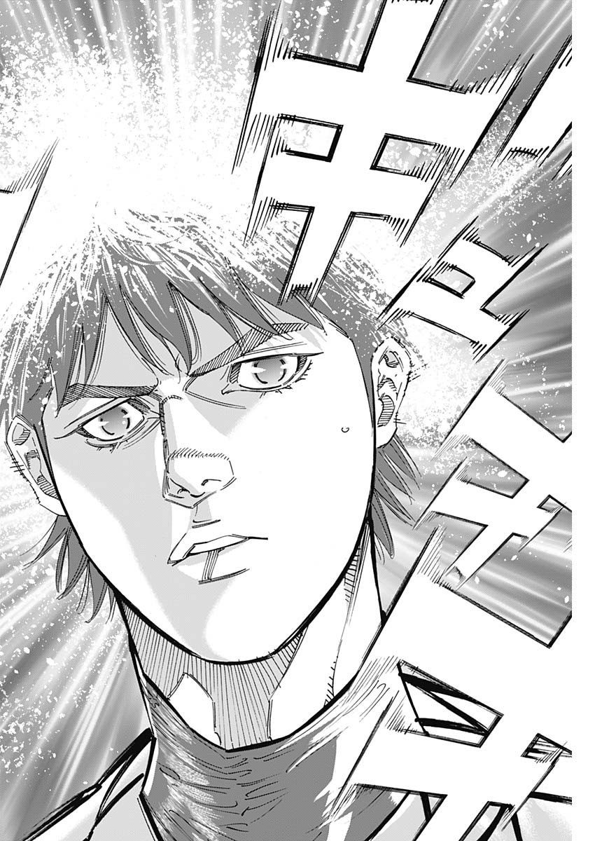 BUNGO-ブンゴ- Chap 239 - Next Chap 240