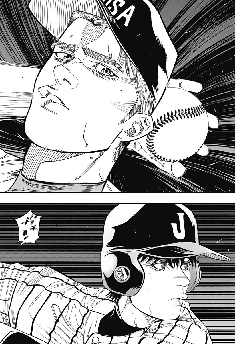 BUNGO-ブンゴ- Chap 239 - Next Chap 240