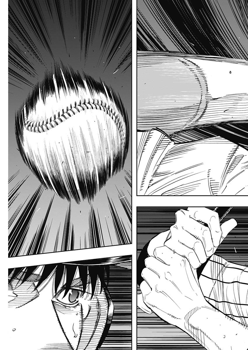BUNGO-ブンゴ- Chap 239 - Next Chap 240