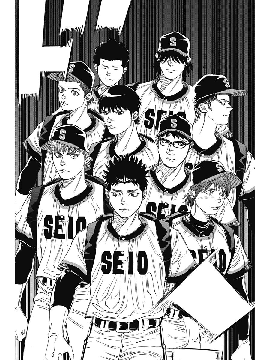 BUNGO-ブンゴ- Chap 245 - Next Chap 246
