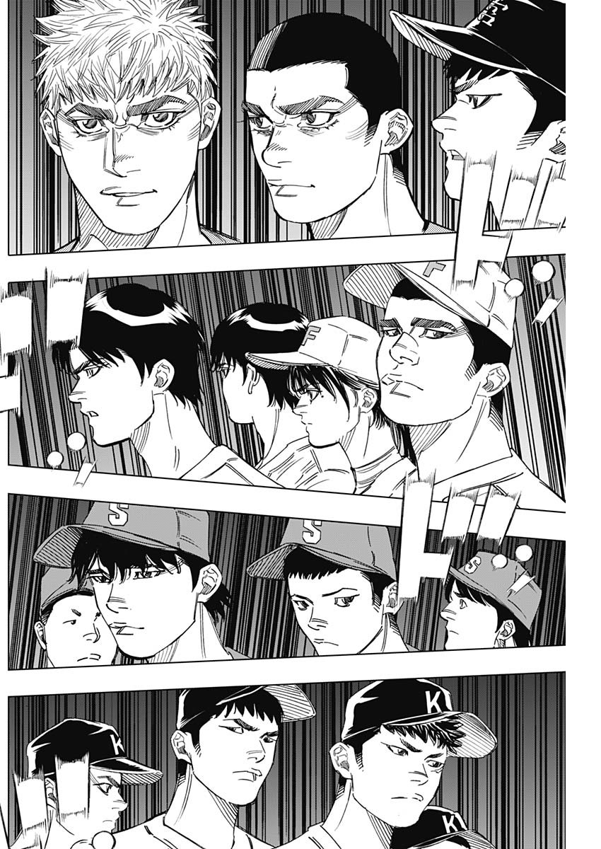 BUNGO-ブンゴ- Chap 245 - Next Chap 246
