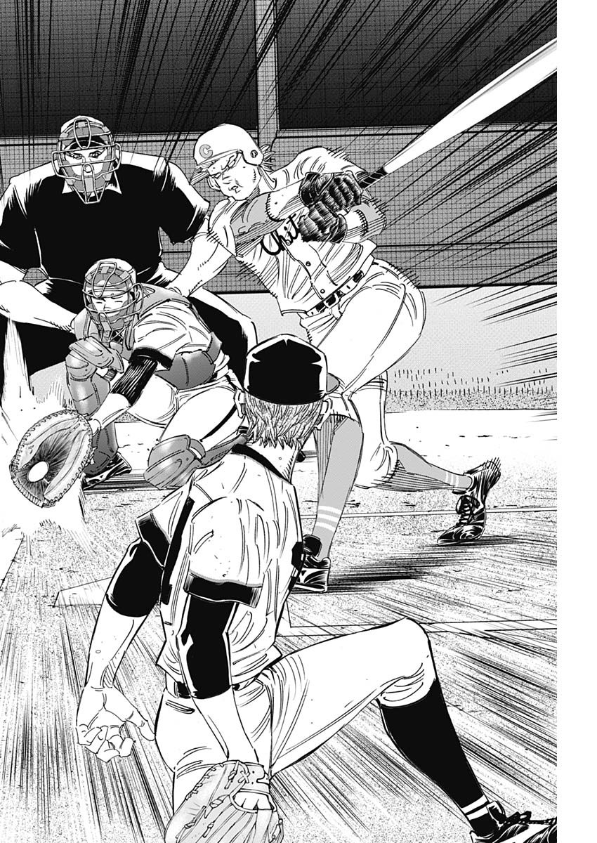 BUNGO-ブンゴ- Chap 268 - Next Chap 269