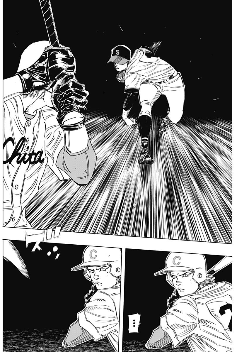 BUNGO-ブンゴ- Chap 268 - Next Chap 269
