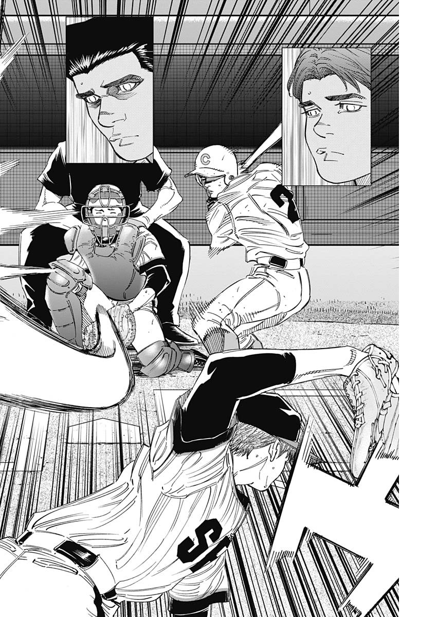 BUNGO-ブンゴ- Chap 269 - Next Chap 270
