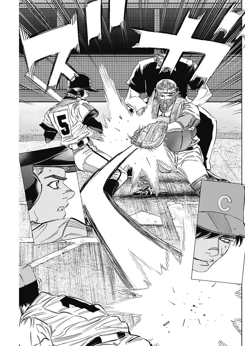 BUNGO-ブンゴ- Chap 271 - Next Chap 272