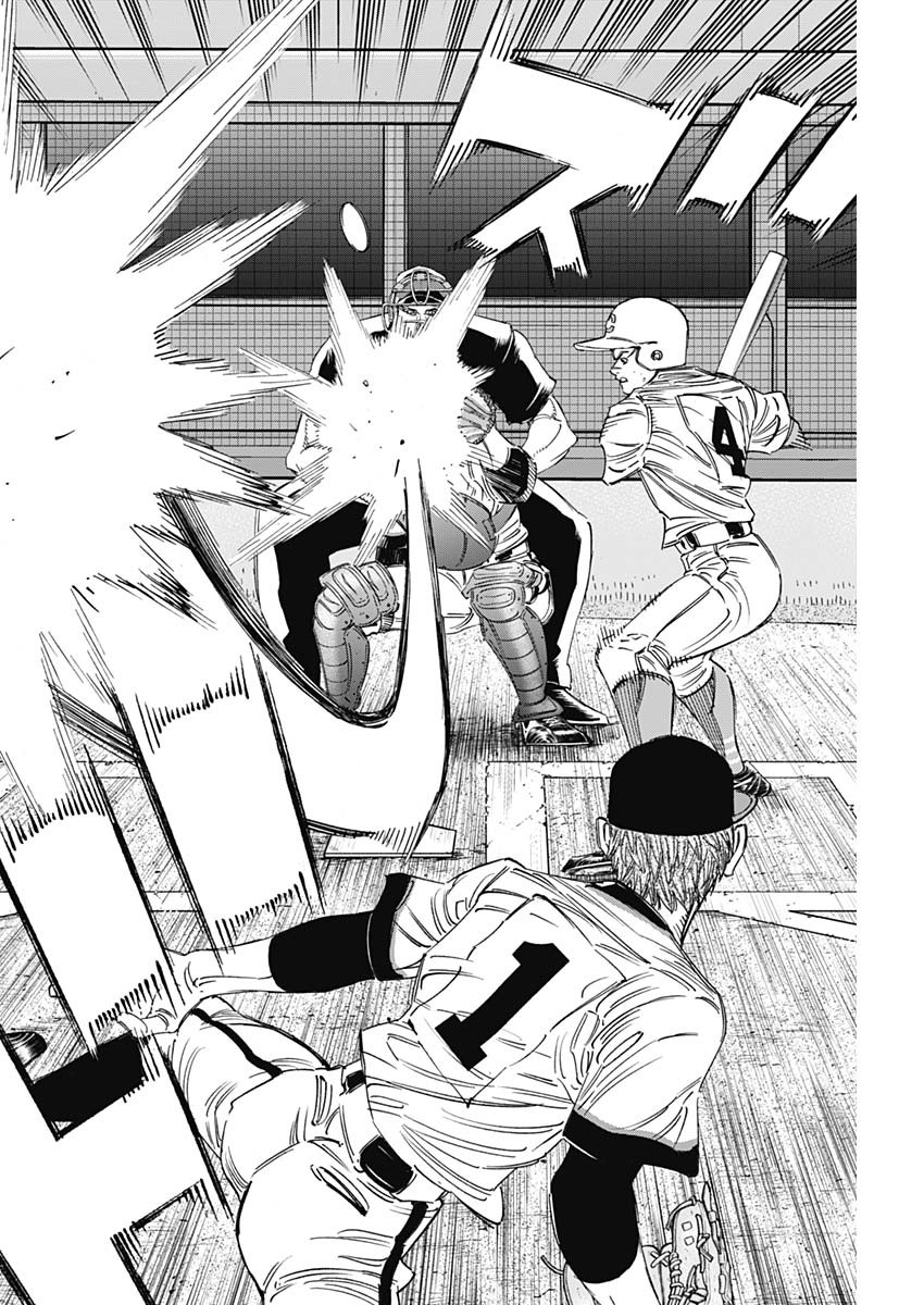 BUNGO-ブンゴ- Chap 273 - Next Chap 274