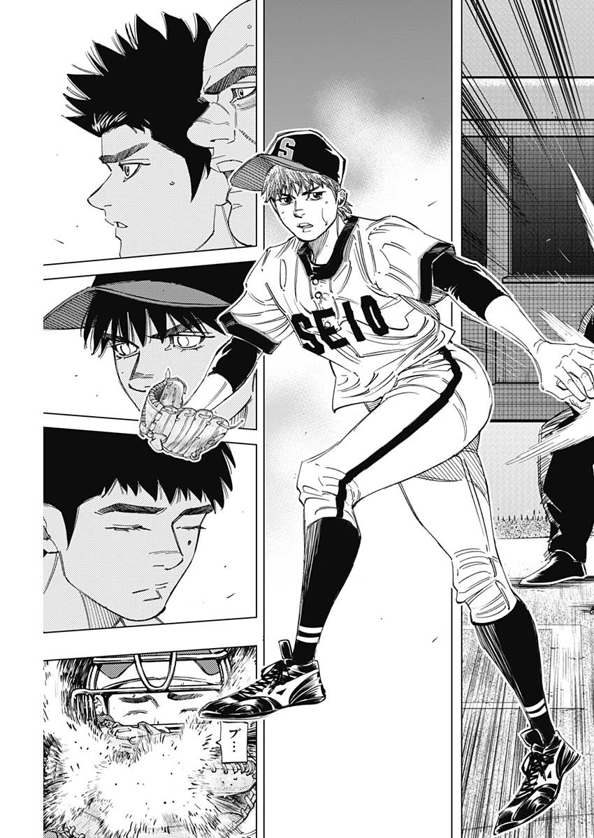 BUNGO-ブンゴ- Chap 273 - Next Chap 274