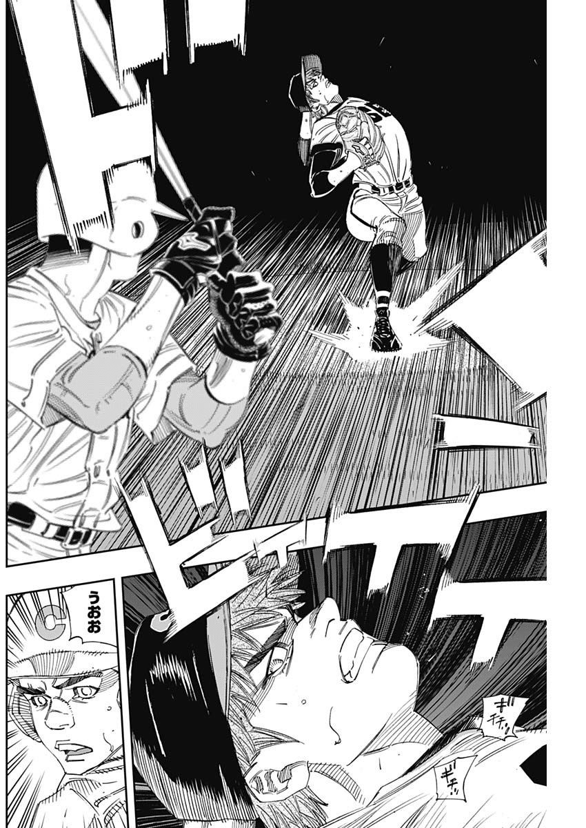 BUNGO-ブンゴ- Chap 273 - Next Chap 274