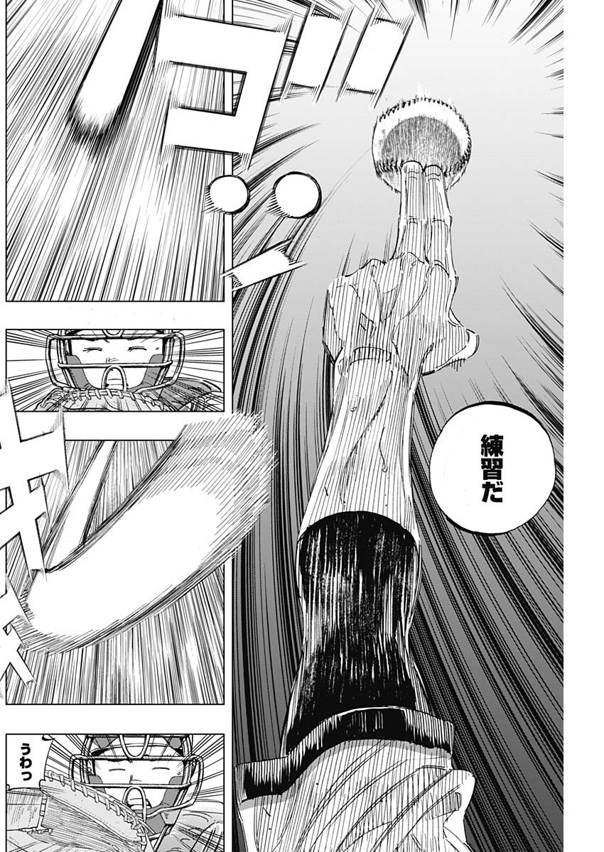 BUNGO-ブンゴ- Chap 273 - Next Chap 274