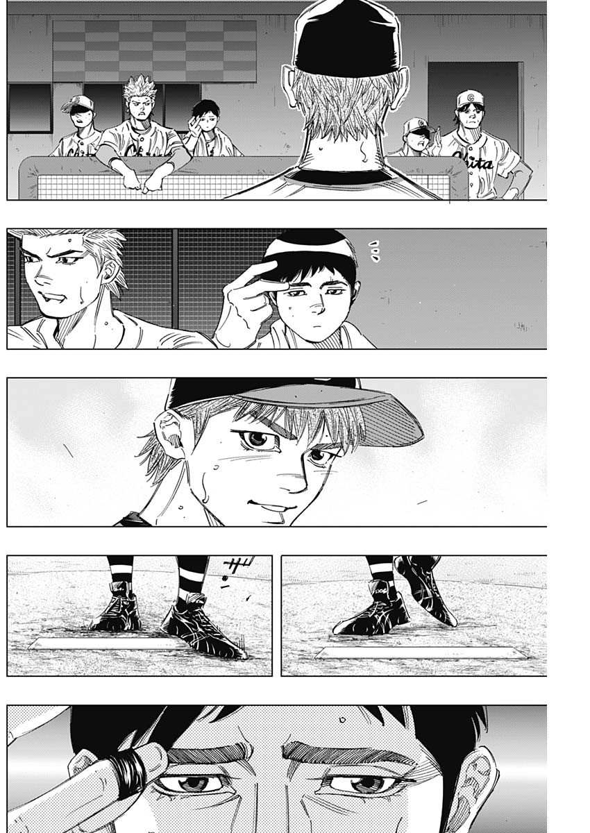 BUNGO-ブンゴ- Chap 273 - Next Chap 274