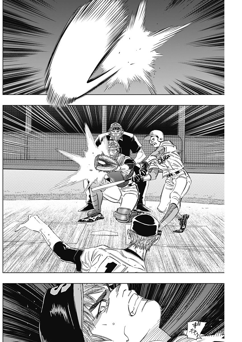BUNGO-ブンゴ- Chap 274 - Next Chap 275