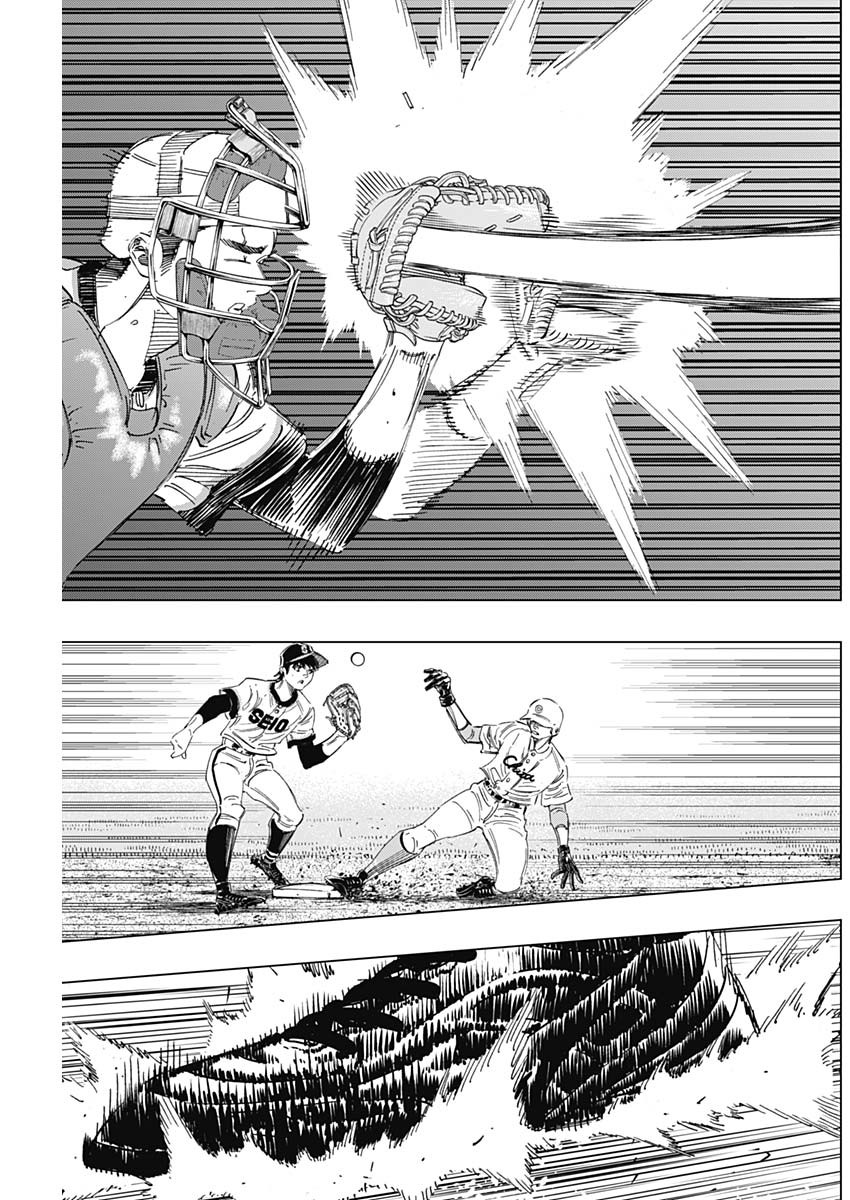 BUNGO-ブンゴ- Chap 274 - Next Chap 275