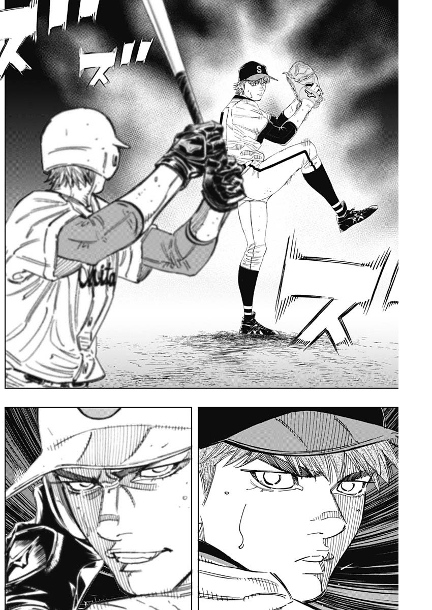 BUNGO-ブンゴ- Chap 274 - Next Chap 275