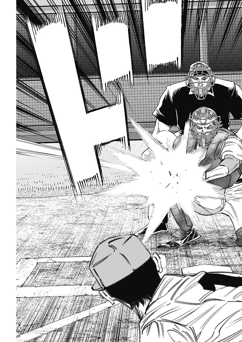 BUNGO-ブンゴ- Chap 275 - Next Chap 276