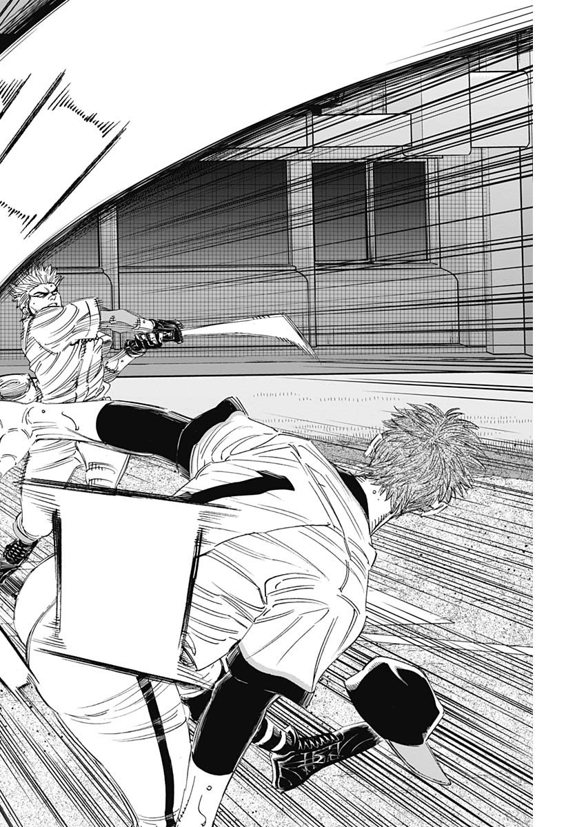 BUNGO-ブンゴ- Chap 276 - Next Chap 277