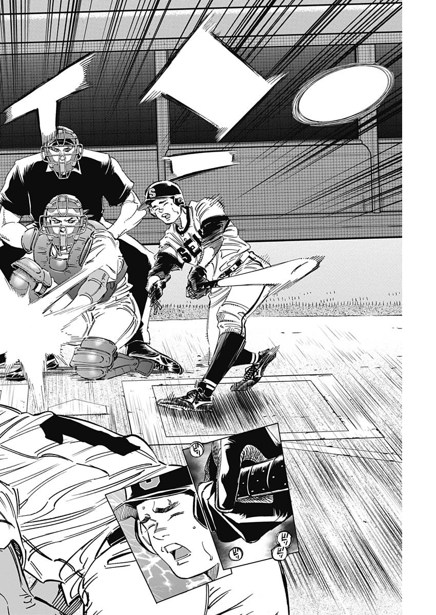 BUNGO-ブンゴ- Chap 277 - Next Chap 278