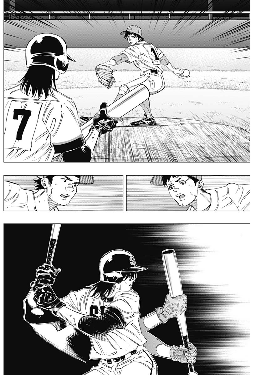 BUNGO-ブンゴ- Chap 279 - Next Chap 280