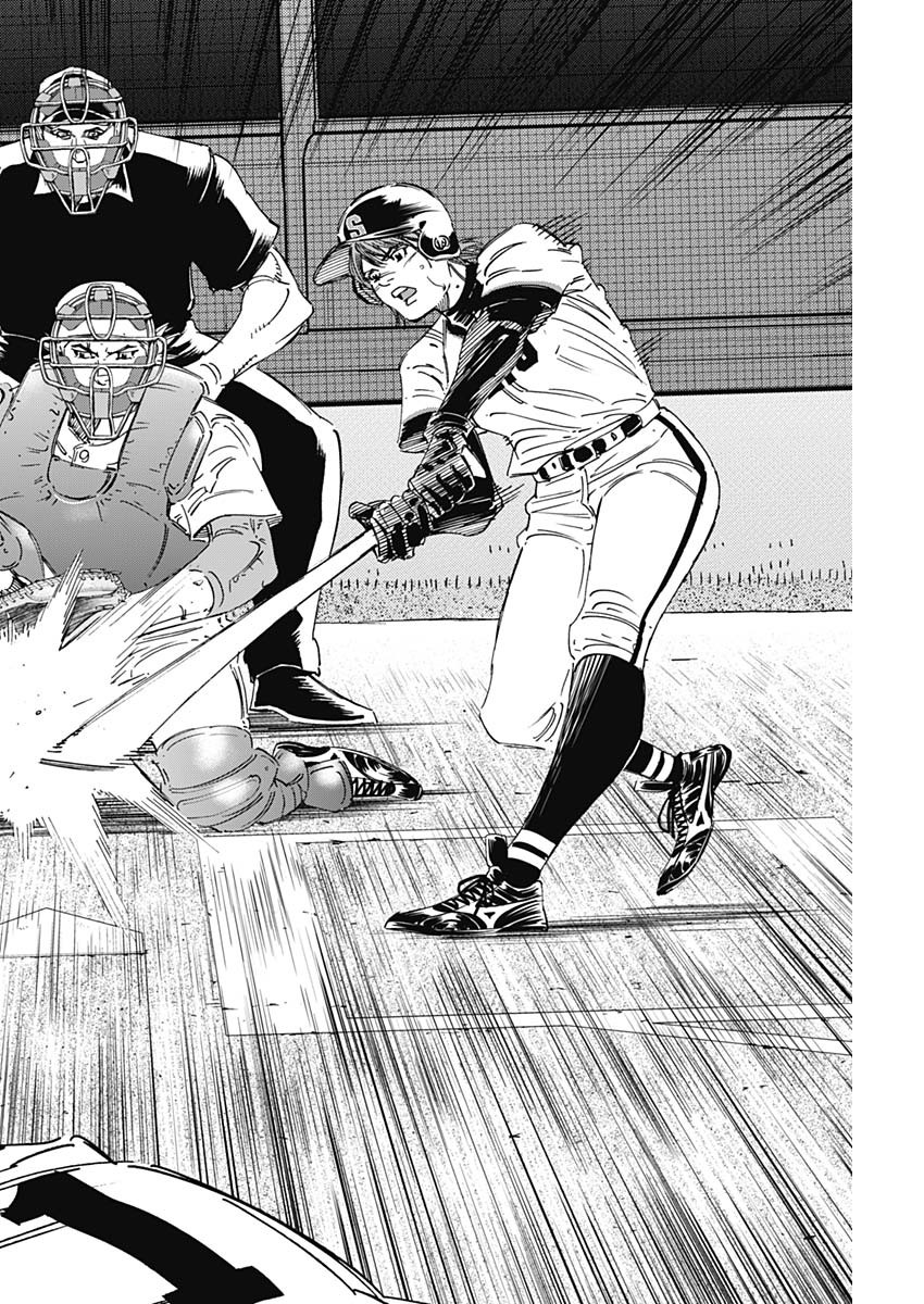 BUNGO-ブンゴ- Chap 280 - Next Chap 281