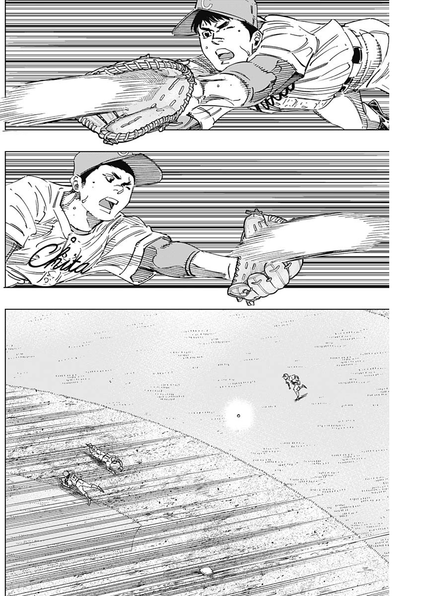 BUNGO-ブンゴ- Chap 280 - Next Chap 281