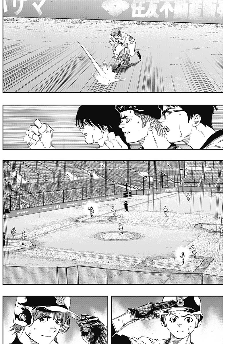 BUNGO-ブンゴ- Chap 280 - Next Chap 281