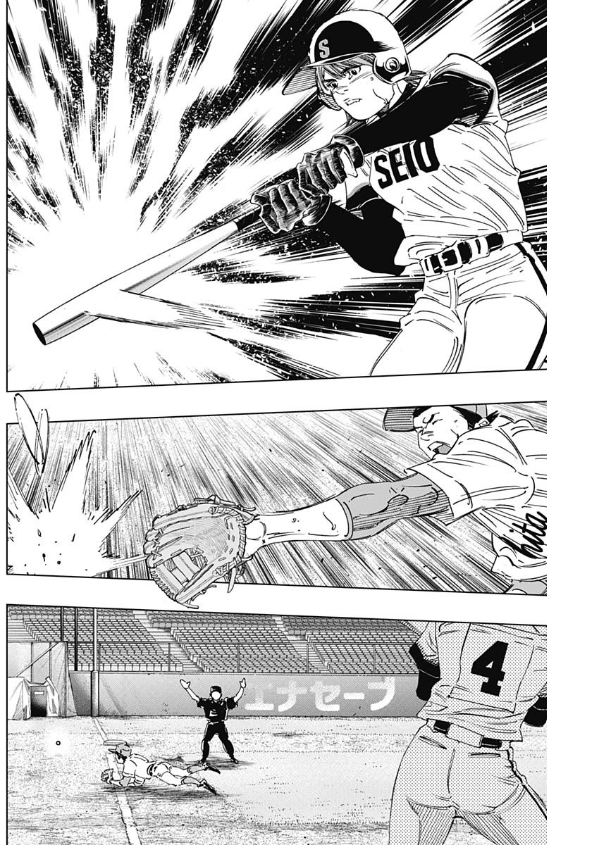 BUNGO-ブンゴ- Chap 280 - Next Chap 281