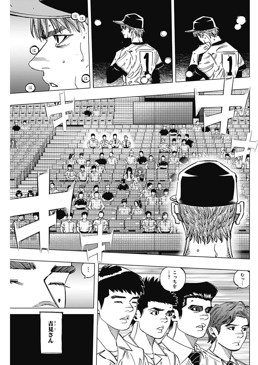 BUNGO-ブンゴ- Chap 282 - Next Chap 283