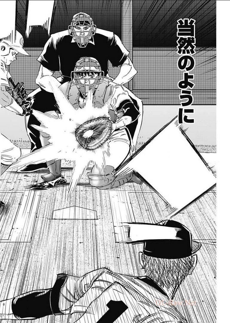 BUNGO-ブンゴ- Chap 283 - Next Chap 284