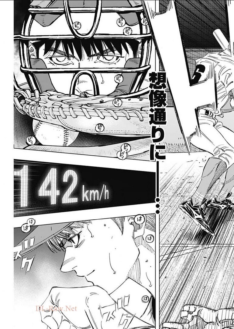 BUNGO-ブンゴ- Chap 283 - Next Chap 284